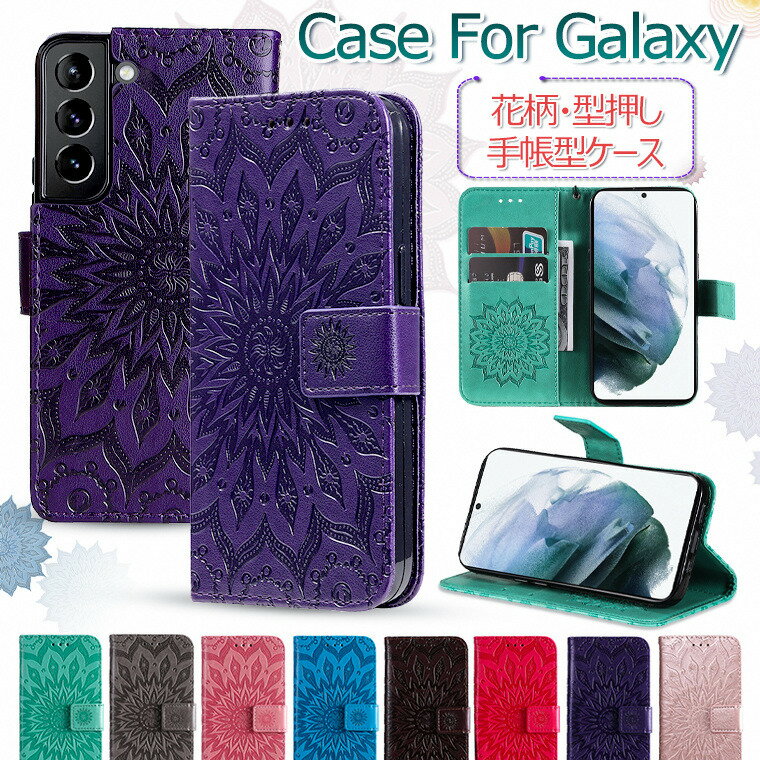 Galaxy S24 Ultra P[X Galaxy S23 FE P[X 蒠^ S22 S21 P[X S20+ S21+ S20 S21 P[X 蒠 S21 S23 Plus Jo[ Xgbvt MNV[ ԕ ^ 蒠P[X X}zP[X  킢 ϏՌ J[h[ X^h@\ 蒠^P[X