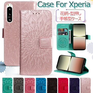 Xperia 1 IV 手帳型ケース Xperia 10 IV SO-52C ケース Xperia 10 iii lite ケース 手帳 Xperia 1 5 10 III II ケース 花柄 Xperia 5 ii so-52a ケース 手帳型 耐衝撃 おしゃれ 可愛い エクスぺリア 8 ケース スマホケース オシャレ ストラップ付き スタンド機能 カード収納