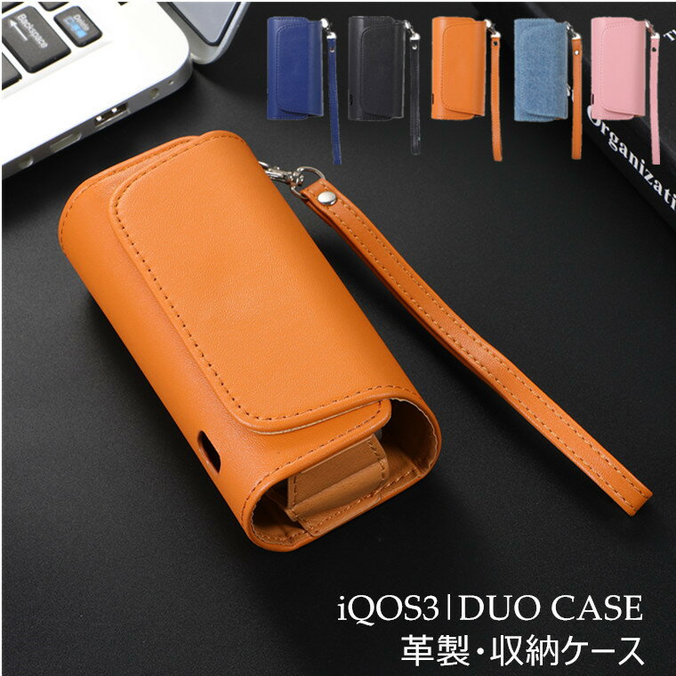 iQOS3 duo ケース iQOS3 ケース ...の商品画像