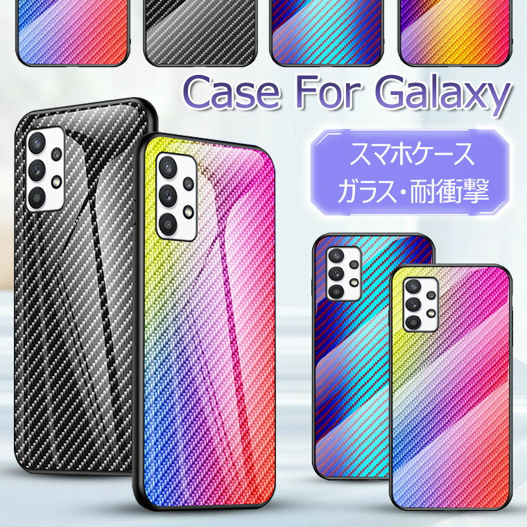 Galaxy A53 P[X  Galaxy A54 5G P[X A32 Jo[ Note10+ P[X wʃKX KX Galaxy A52 P[X oCJ[ Galaxy A7 P[X note10 plus Pro MNV[ A53 X}zP[X  ϏՌ Samsung ی wʃJo[ ^ y 