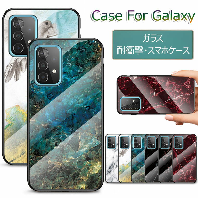 galaxy a52 5g sc-53b   Galaxy A54 5G  A53 С 饹 a51 5g  ׷ Galaxy A32 5G SCG08  饹 A7 ̥С 饹Хå 饹ѥͥ ϡɥ 饯    Ѿ׷ ޥۥ  襤פ򸫤