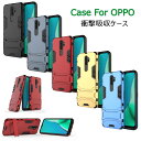 OPPO A54 5G ケース A73 2020 カバー A5 2020 ケース Reno3 5G ハードケース OPPO Find X3 Pro ケース カバー r17 neo ケース オッポ PC シンプル おしゃれ オシャレ 耐衝撃 可愛い 背面カバー 軽量 薄型 衝撃吸収 保護ケース スマホケース スタンド機能 横置き