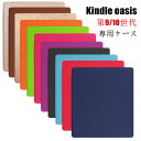 kindle oasis ケース kindle ケース 2019 Amazon Kindle oasis 第10世代 2019 7インチ 第9世代 2017 ケース 手帳型 PUレザー キンドル オアシス 電子書籍 キンドル タブレット Kindle oasis カバー 手帳型ケース おしゃれ アマゾン おすすめ kindle oasisケース