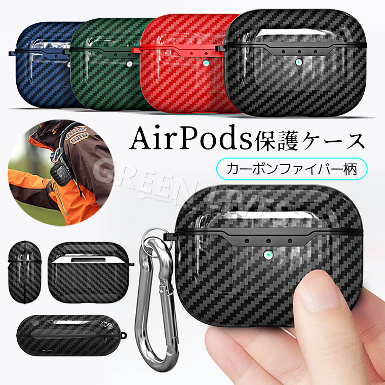 楽天市場】airpods pro mwp22j/a ケースの通販 楽天市場】airpods pro mwp22j/a ケースの通販