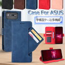 ASUS ROG Phone 6 Pro ケース ROG Phone6 手帳型ケース ASUS ROG Phone 2 ZS660KL ケース ROG Phone 3 ZS661KS ケース 手帳型 おしゃれ CASE カード収納 スタンド機能 カッコいい 手帳型カバー ビジネス case オシャレ シンプル 耐衝撃 マグネット 手帳ケース PUレザー