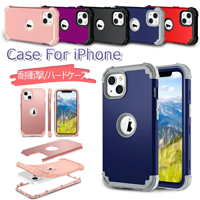 iPhone 13 12 11 ケース iPhone SE3 SE2 7 8 ケース iPhone X XR XS Mas ケース TPU PC iPhone7 Plus カバー 薄型 軽量 ソフト iPhone 13 Pro Max ケース 柔らかい アイフォン8 ケース カバー スマホケース iPhone 12 MINI 耐衝撃 iPhone Xケース おしゃれ 耐衝撃