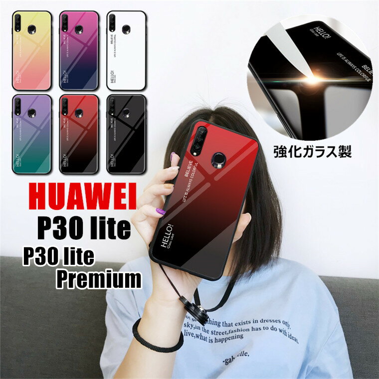 Huawei P30 lite P[X HWU36 Huawei P30 lite premium P[X hwv33 KX n[EFCp30Cg Jo[ ϏՌ 9H Huawei p30lite premium X}zP[X KXpl C{[  y ^ Huawei P30 lite Jo[   