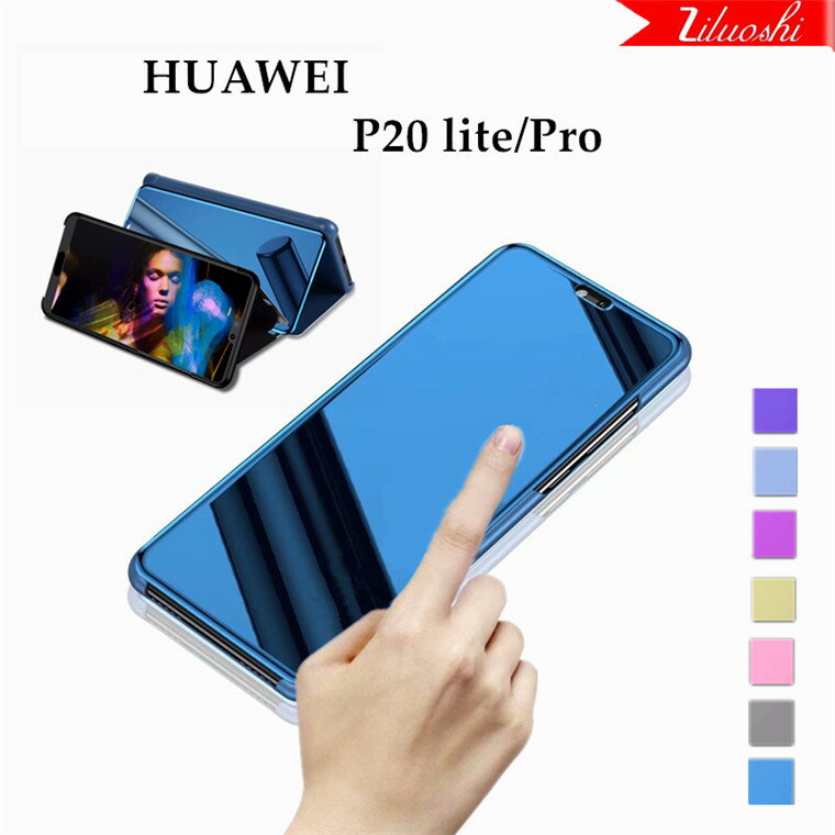 Huawei nova lite 3 ケース Huawei P20 lite ケース Huawei P20 Pro ケース 手帳型 鏡面加工 光沢 反射 nova lite 3ケース nova lite3 カバー ファーウェイ P20 ライトカバー プロ HW-01K 手帳 ミラー novalite3 スマホケース 耐衝撃 薄型 p20 ライト P20 Pro かっこいい