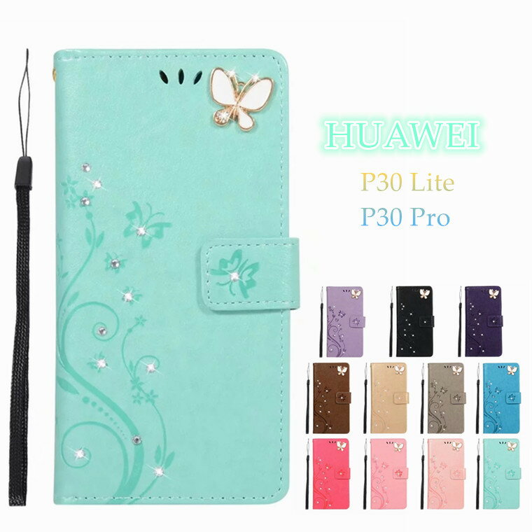 Huawei P30 Lite Premium hwv33ケース Huawei P30 Lite ケース 手帳型 Huawei P30 Pro ケース 花柄 蝶 hwu36 MAR-LX1A 耐衝撃 HWU36 p30 lite premiumケース HW-02L VOG-L09 VOG-L29 ファーウェイ P30 ライトカバー プロ レザーケース おしゃれ 全面保護 可愛い レディース