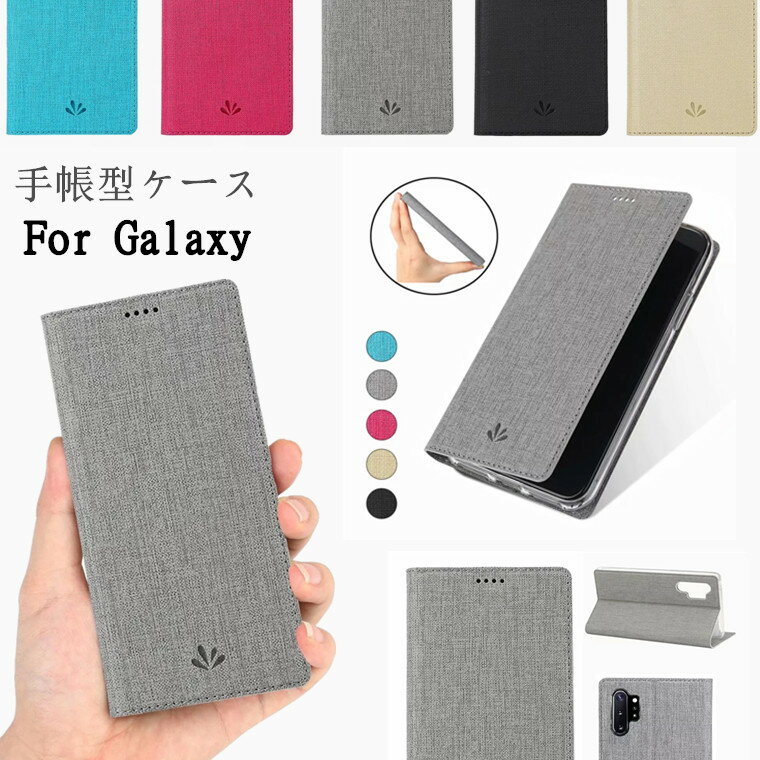  Galaxy S22 手帳型ケース Galaxy S22 Ultra ケース Galaxy S21 ケース 手帳型 Galaxy S21+ ケース Note10+ Note20 Ultra ケース S21 S20 Plus S20+ S21+ カバー ギャラクシー s22 S22Ultra スマホケース おしゃれ 耐衝撃 マグネット Samsung 横開き