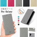 【Vili】 Galaxy S22 手帳型ケース Galaxy S22 Ultra ケース Galaxy S21 ケース 手帳型 Galaxy S21 ケース Note10 Note20 Ultra ケース S21 S20 Plus S20 S21 カバー ギャラクシー s22 S22Ultra スマホケース おしゃれ 耐衝撃 マグネット Samsung 横開き