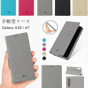 Galaxy A54 5G ケース 手帳 Galaxy A53 手帳型ケース Galaxy a51 5g sc54a ケース Galaxy A32 5g SCG08 ケース 手帳型 衝撃 Galaxy A52 ケース 手帳型 手帳型ケース Galaxy A7 カバー 手帳ケース ギャラクシー おしゃれ 耐衝撃 マグネット 衝撃吸収 オシャレ 薄型 軽量