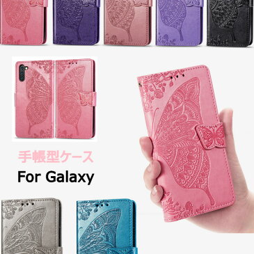 Galaxy Note10+ SCV45 ケース Galaxy S10 plus ケース 手帳型 Galaxy S10 ケース Galaxy a30ケース Note10 ケース Pro Galaxy S9 ケース カバー ギャラクシー Note9 S9+ s8 ケース s8 plus おしゃれ 耐衝撃 マグネット Samsung Note8 ケース ストラップ付き 花柄蝶