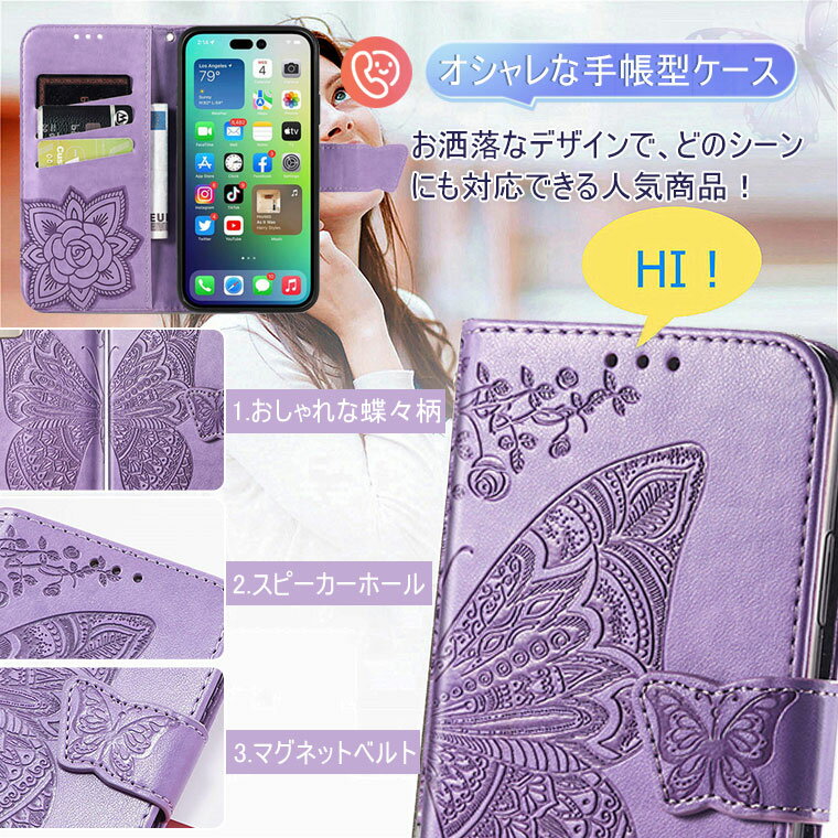 iPhone 17 Pro ケース iPhone 17e ケース 手帳型 iPhone 14 ケース iPhone 16 カバー iphone16 Pro Max 15 14 Plus ケース 手帳 花柄 蝶 iphone15 iphone14 pro 手帳ケース PUレザー 薄型 軽量 可愛い ビジネス アイフォン 16e 17 air スマホケース カード収納 ストラップ