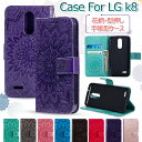 LG it lgv36 ケース カバー LG K50 ケース LG Q Stylus ケース マグネット lgv36 ケース 手帳型 カバー 手帳型ケース カード収納 スタンド lg v36 ケース カバー スタンド機能 TPU シンプル 手帳 おしゃれ 耐衝撃 手帳ケース 可愛い 花柄 型押し 楽天モバイル:LM-Q710XM
