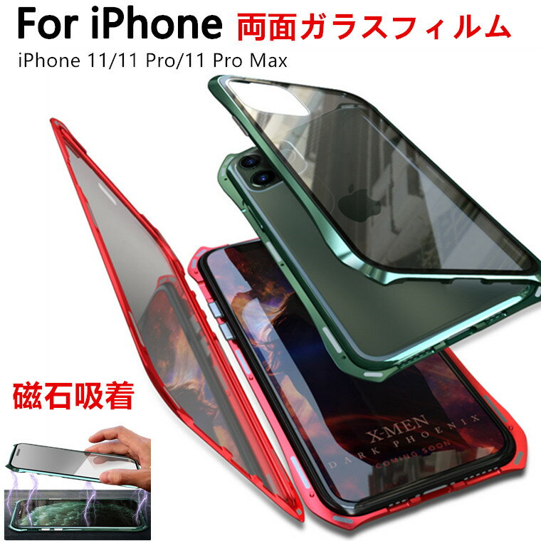 【最安値に挑戦中】 iPhone11 ケース iPhone1