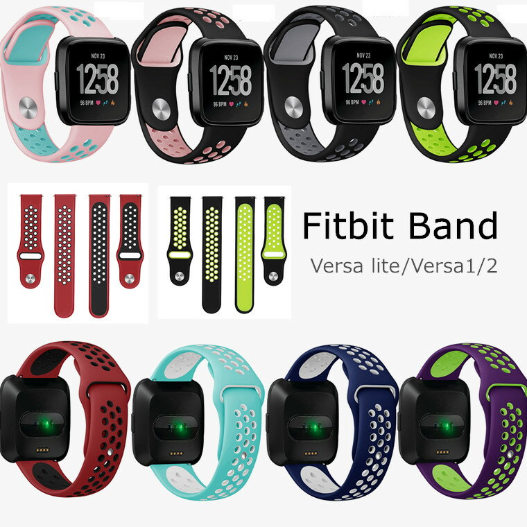 Fitbit Versa2 バンド Fitbit Versa 交換用バンド Fitbit Versa lite ベルト Fitbit Versa 交換バンド 交換ベルト TPU シリコン Versa 2 替えバンド フィットビット バーサ2 かわいい おしゃれ 腕時計交換用バンド 高品質 ソフト スマートウォッチ スポーツ 通勤 通学