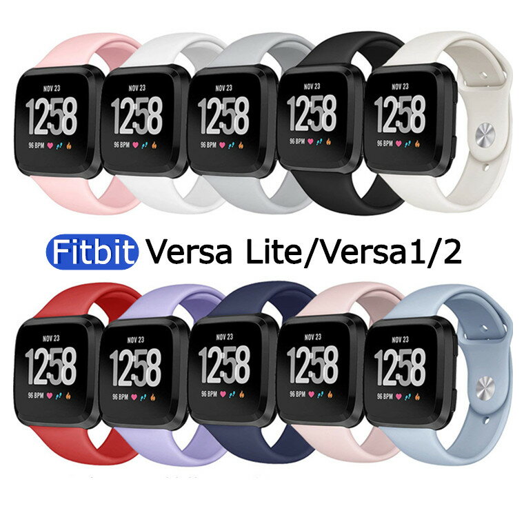 fitbit versa2 バンド fitbit versa バンド fitbit versa lite バンド ベルト fitbit versa 交換バンド 交換ベルト TPU シリコン versa 2 fitbitversa フィットビット かわいい おしゃれ 交換用バンド 腕時計交換用バンド 高品質 ソフト スマートウォッチ スポーツ 通勤 通学