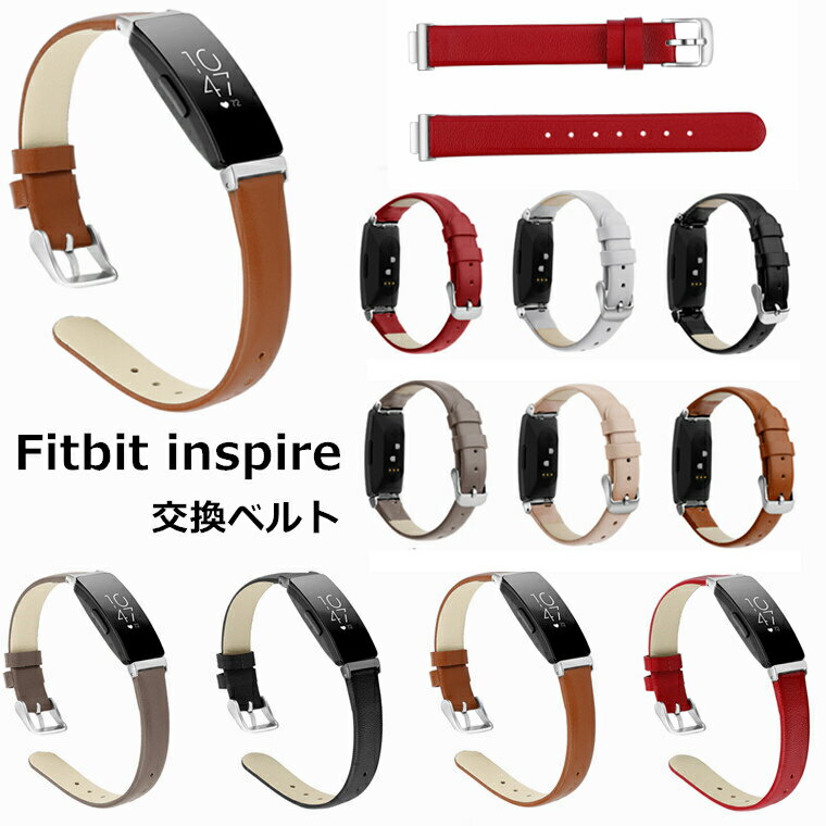 Fitbit inspire hr バンド Fitbit inspire バンド Fitbit inspire ベルト Fitbit inspire hr 交換バンド 交換ベルト 本革 フィットビット inspire かわいい おしゃれ 交換用バンド 腕時計交換用バンド 高品質 頑丈 スマートウォッチ スポーツ 通勤 通学 スリム