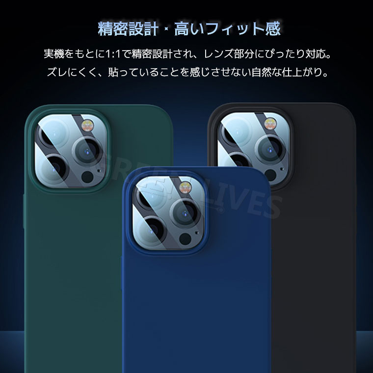176円 熱販売 2枚 iPhone13 ProMax ガラスフィルム 保護フィルム ケース 12 176円 熱販売 2枚 iPhone13 ProMax ガラスフィルム 保護フィルム ケース 12