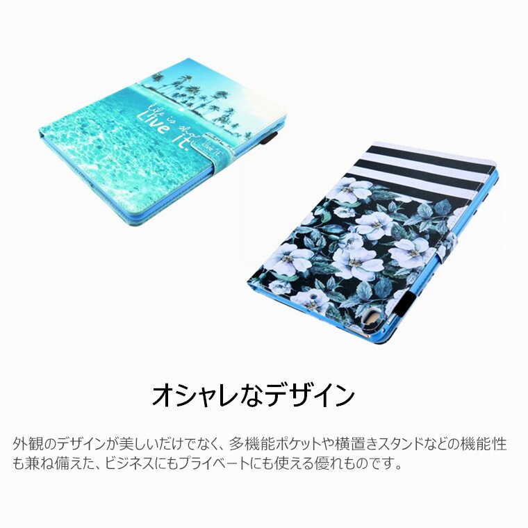 iPad Pro 11インチ ケース 2021 iPad 第9世代 ケース iPad 10.2 ケース カバー 手帳型 iPad Pro 11 ケース iPad 10.2インチ 第8世代 iPad Pro air 10.5 ケース iPad air3 ケース 10.5 air3ケース 2019 PUレザー カード収納 スタンド機能 オシャレ オートスリープ マルチ 2