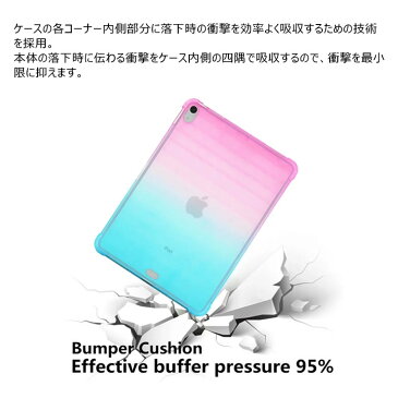 iPad 第七世代 ケース iPad 10.2 ケース カバー 背面カバー iPad pro 11インチ ケース iPad pro 10.5 ケース iPad pro 11 ケース iPad 10.2インチ ケース ipad air 10.5 ケース ipad air3 ケース 10.5 air3ケース 2019 オシャレ ソフトケース TPU 耐衝撃 薄型 クリア 透明