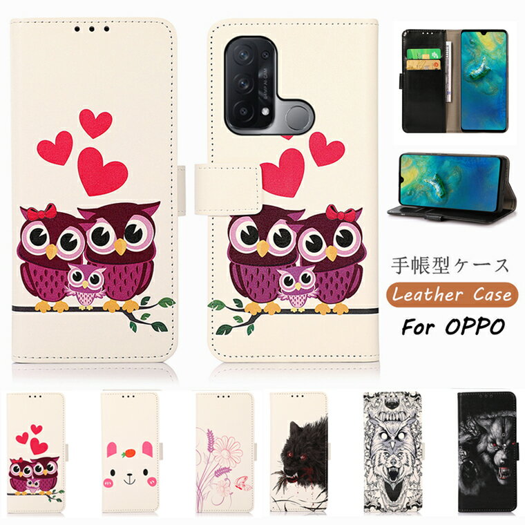 OPPO Reno 10 Pro 5G 手帳型ケース OPPO Reno9 a ケース OPPO Reno7 a ケース 手帳型 OPPO Reno5 A ケース 手帳 OPPO Reno10 Pro 5G カ..