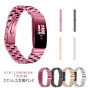 Fitbit inspire hr バンド Fitbit inspire ベルト 交換バンド insipireベルト ステンレス 高級 フィットビット 交換用 バンド inspireバンド 金属ベルト Fitbit inspire hr ベルト 高光沢 腕時計ベルト ステンレス製 スマートウォッチ バンド メンズ おしゃれ(2)