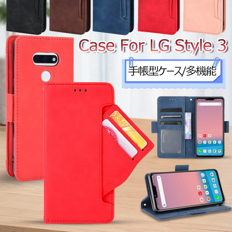 一部在庫あり LG style3 l-41a ケース 手帳型 LG style3 ケース LG V60 ThinQ 5G ケース l-51a ケース LG K50 ケース 手帳型ケース V60 A001LG カバー 手帳 PUレザー TPU スタンド機能 カード収納 シンプル おしゃれ 耐衝撃 可愛い LG style l-41a ケース カバー docomo CASE