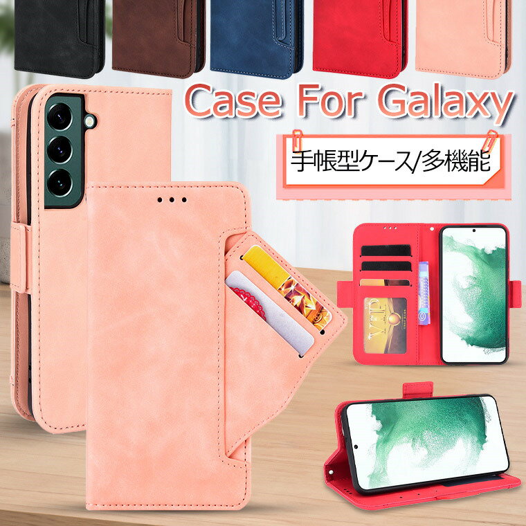 Galaxy S23 ケース S22 Ultra ケース 手帳型 S21 S20 S10 Plus ケース 手帳 note20 Ultra note10+ A30 ケース note10 plus カバー ギャラクシー おしゃれ ビジネス 通勤 大容量 マグネット 手帳型ケース カード収納 Note10 Pro ケース s22 スマホケース レザーケース 1