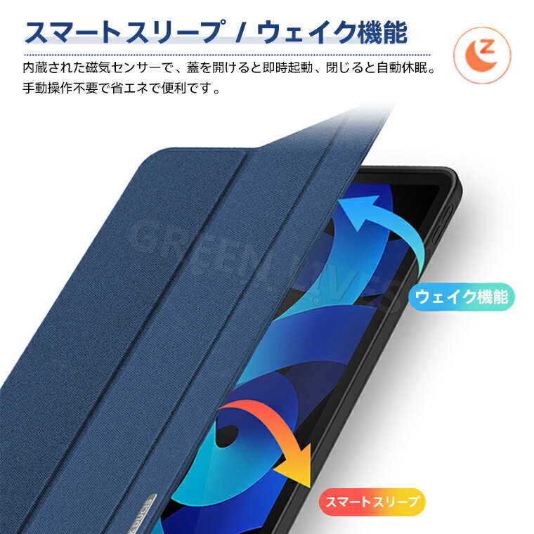 iPad Pro 11インチ M5 ケース ペ...の紹介画像2