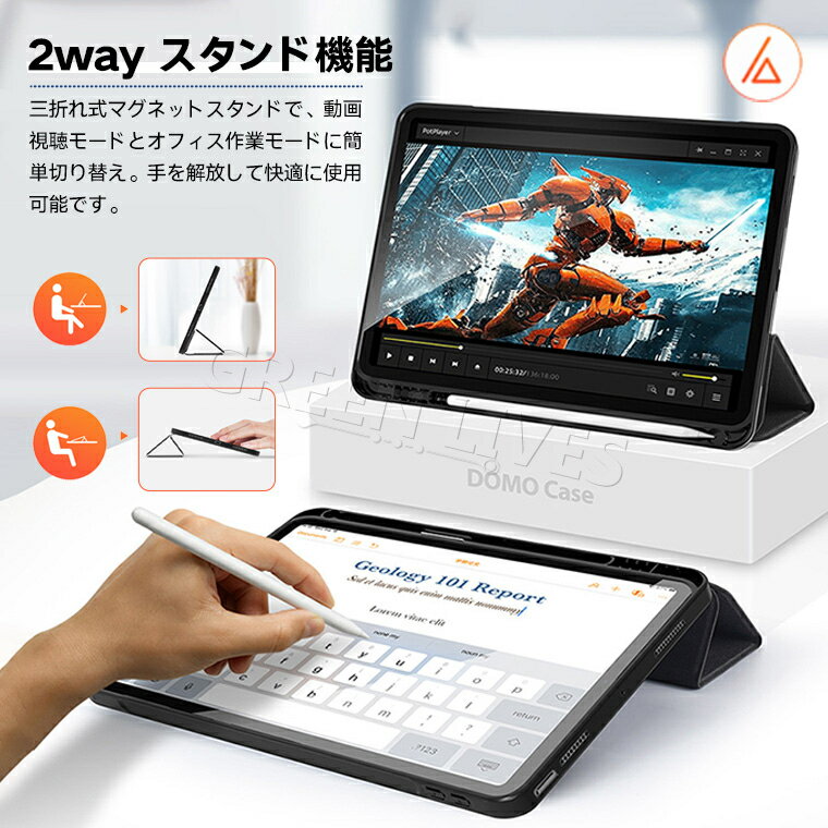 iPad Pro 11インチ M5 ケース ペ...の紹介画像3