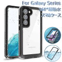 一部在庫 Galaxy S25 Ultra ケース S24 S23 FE S22 S21 ケース Galaxy S23 Ultra カバー Galaxy S22 S23 ultra 防水ケース 防水 ギャラクシー S24ケース PC 軽量 薄型 耐衝撃 Samsung S21 スマホケース シンプル オシャレ ハードケース アウトドア 全面保護 温泉 水泳