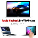 X}C^ubg3 Macbook Pro 14C` 2021 P[X Pro 16C` 15C` 13C` یtB Macbook air 13 air 11 KXtB retina 13 ʕی ߗ  u[CgJbgair13 Pro 13 14 X}C^ubg3 wh~ 14inch tB