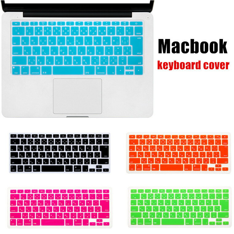 楽天市場】mac book air キーボードカバー ピンクの通販 楽天市場】mac book air キーボードカバー ピンクの通販
