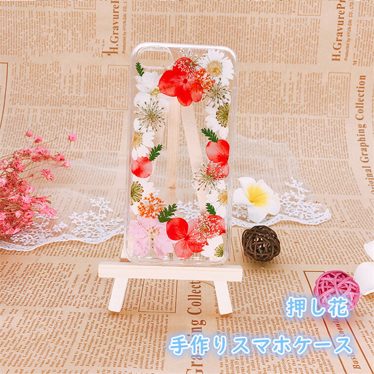 Galaxy S25 Ultra ケース S26 カバー Note20 Ultra カバー クリア s24 スマホケース Galaxy Note10 ケース オシャレ ハンドメイド ギャラクシー S25 S24 S23 S22 押し花 押しフルーツ ドライフルーツ 耐衝撃 おしゃれ 可愛い レディース