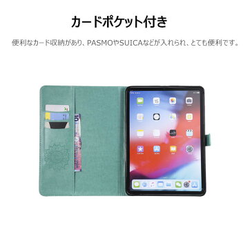 iPad Pro 11インチ 第2世代 2020モデル ケース タブレットケース iPad Pro11 2020 ケース iPad Pro 11 カバー 2018 おしゃれ アップル アイパッド CASE 薄型 手帳型カバー スタンド機能 カード収納 ブック型 可愛い レザー ブックカバー APPLE PENCIL収納 花柄