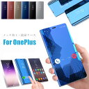 ONEPLUS 8 Pro ケース 手帳型 鏡面 ミラー ONEPLUS 8 ケース ONEPLUS 8ケース ONEPLUS 8pro ケース カバー ワンプライス 1 おしゃれ 可愛い 耐衝撃 スマホケース 手帳 手帳型ケース オシャレ おしゃれ かわいい スタンド機能 メッキ加工 手帳ケース 光沢