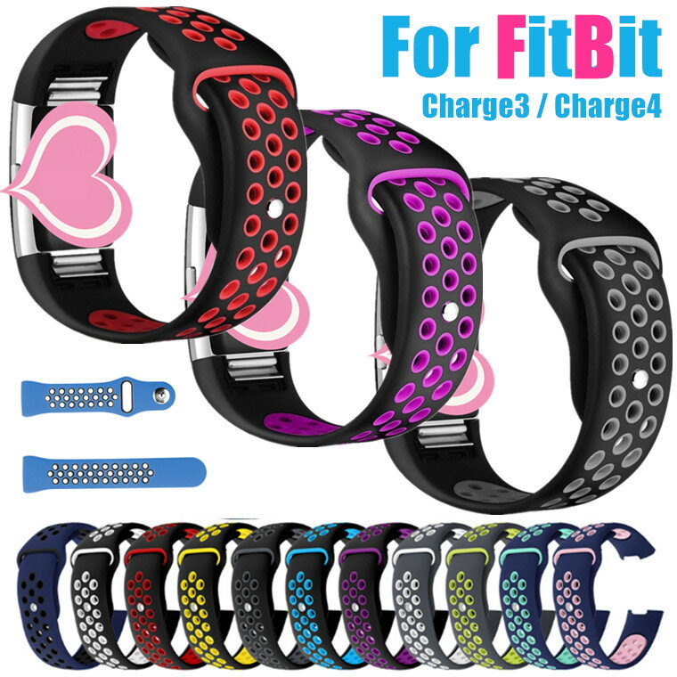 Fitbit Charge4 バンド Fitbit Charge3 バンド Fitbit Charge 4 バンド Charge 3 ベルト Fitbit Charge4 交換バンド 交換ベルト TPU シリコン フィットビット かわいい おしゃれ 交換用バンド 腕時計交換用バンド 高品質 ソフト スマートウォッチ スポーツ 通勤 通学