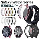 Galaxy Watch 5 Pro 45mm ケース 画面保護 Galaxy Watch 5 44mm 40mm カバー フィルム Galaxy Watch ...