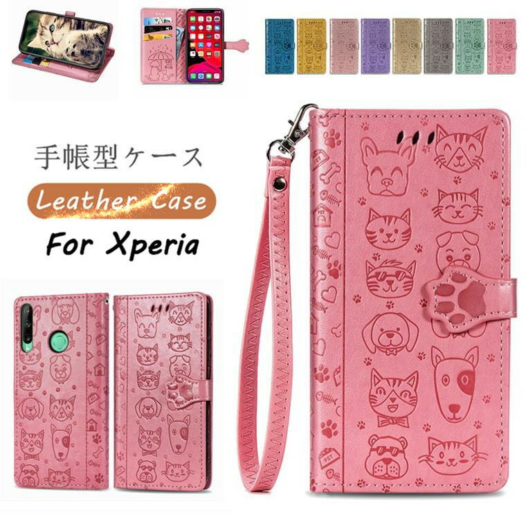 Xperia 1 VII ケース 手帳型 Xperia 10 VII ケース 犬 猫 Xperia 5 IV 10 IV 1 IV ケース 手帳 手帳型..