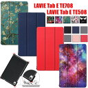 LAVIE Tab E TE708 ケース KAS PC TE708KAS 三つ折 LAVIE Tab E TE508 ケース KAS PC TE508KASケース 専用スマートケース カバー タブレットPC 3つ折り 手帳型 PUレザー スタンド機能 TE708/KAS ケース case 保護 シンプル オシャレ 可愛い NEC 日本電気 LAVIE TabE ケース