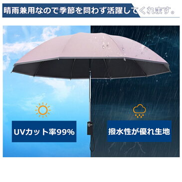 折り畳み傘 折りたたみ傘 ワンタッチ 逆さ傘 自動開閉 軽量 折りたたみ 晴雨兼用 車 傘 濡れない 逆さま傘 大きい 折り畳み メンズ レディース 大人用 男性 おしゃれ かさ casa かわいい 車用 逆さかさ 笠 遮光遮熱 UVカット 折り畳み日傘 逆折り式傘 手を濡らさず