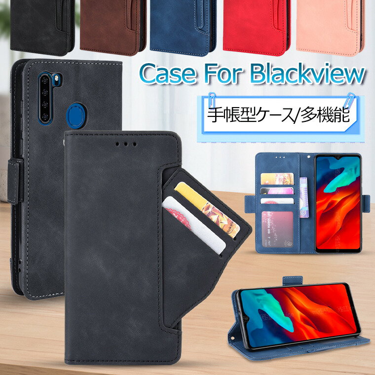 Blackview A60 Pro ケース Blackview A80 Pro ケース 手帳型 A60Pro ケース A60 Pro カバー 手帳ケース オシャレ 可愛い おしゃれ シンプル PUレザー TPU 耐衝撃 スタンド機能 カード収納 スマホケース マグネット 上品 手帳型ケース A80 Pro カバー カードポケット