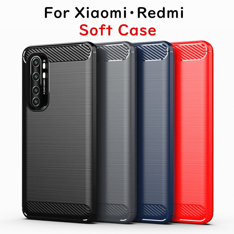 一部在庫発送 Xiaomi Mi 11 Lite 5G ケース Redmi Note 11 背面カバー note 10 Pro ケース Note 9T ケース TPU Redmi Note 9T カバー Note 9S ソフトケース シャオミ 11T Pro note9t Redmi9t 保護ケース オシャレ 可愛い シンプル 軽量 薄型 耐衝撃 衝撃吸収 スマホケース