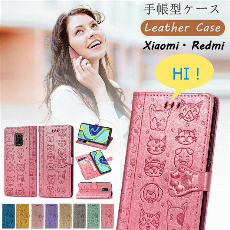 Redmi 12 5G ケース Redmi Note 11 Pro 5G ケース Redmi Note 10 JE 保護ケース Note 9T ケース 手帳型 Xiaomi 11T Pro Redmi 12C 手帳ケース Note 10T スマホケース オシャレ おしゃれ 可愛い かわいい スタンド機能 カードポケット ネコ 犬 耐衝撃 ストラップ付き