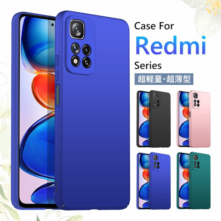Redmi Note 13 Pro 5G ケース Redmi Note13 Pro 5G カバー Xiaomi Redmi Note 13 Pro ケース シャオミ レッドミ ノート 13 Pro 5G 保護ケース オシャレ 可愛い シンプル 軽量 薄型 耐衝撃 衝撃吸収 スマホケース Redmi Note 13 pro 5g 背面カバー ハードケース マッド