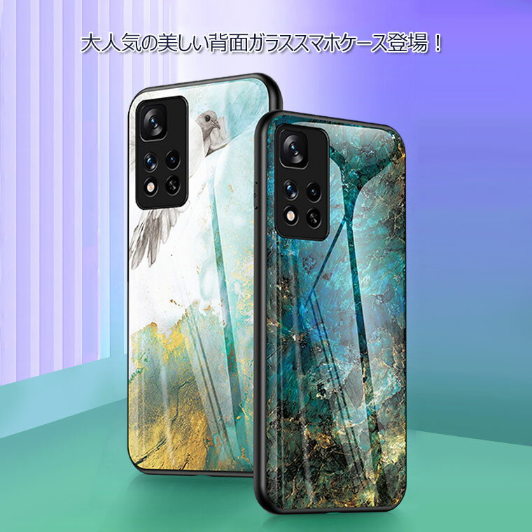 一部在庫 Xiaomi POCO F7 ケース Xiaomi Redmi Note 13 Pro 5G カバー Redmi Note 13 Pro+ カバー Note 11 Pro スマホケース ハードケース POCO F7 Pro Ultra カバー ガラス 背面ガラス シャオミ オシャレ 可愛い 耐衝撃 衝撃吸収 Redmi 12 5G 背面カバー 大理石