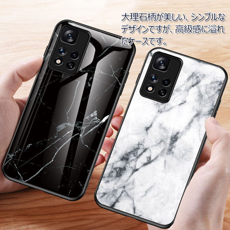 一部在庫 Xiaomi POCO F7 ケース Xiaomi Redmi Note 13 Pro 5G カバー Redmi Note 13 Pro+ カバー Note 11 Pro スマホケース ハードケース POCO F7 Pro Ultra カバー ガラス 背面ガラス シャオミ オシャレ 可愛い 耐衝撃 衝撃吸収 Redmi 12 5G 背面カバー 大理石