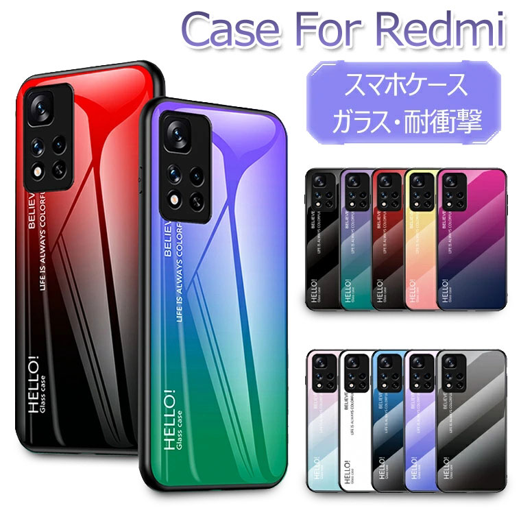 ߸ȯ Xiaomi Redmi 12 5G  Redmi Note 11 Pro 5G  С Note 9t note11 Redmi9t note9t note9s mi 11 lite ޥۥ ϡɥ 饹Хå 㥪 ݸ  İ ץ Ѿ׷ ׷ۼ ޥۥ̥С